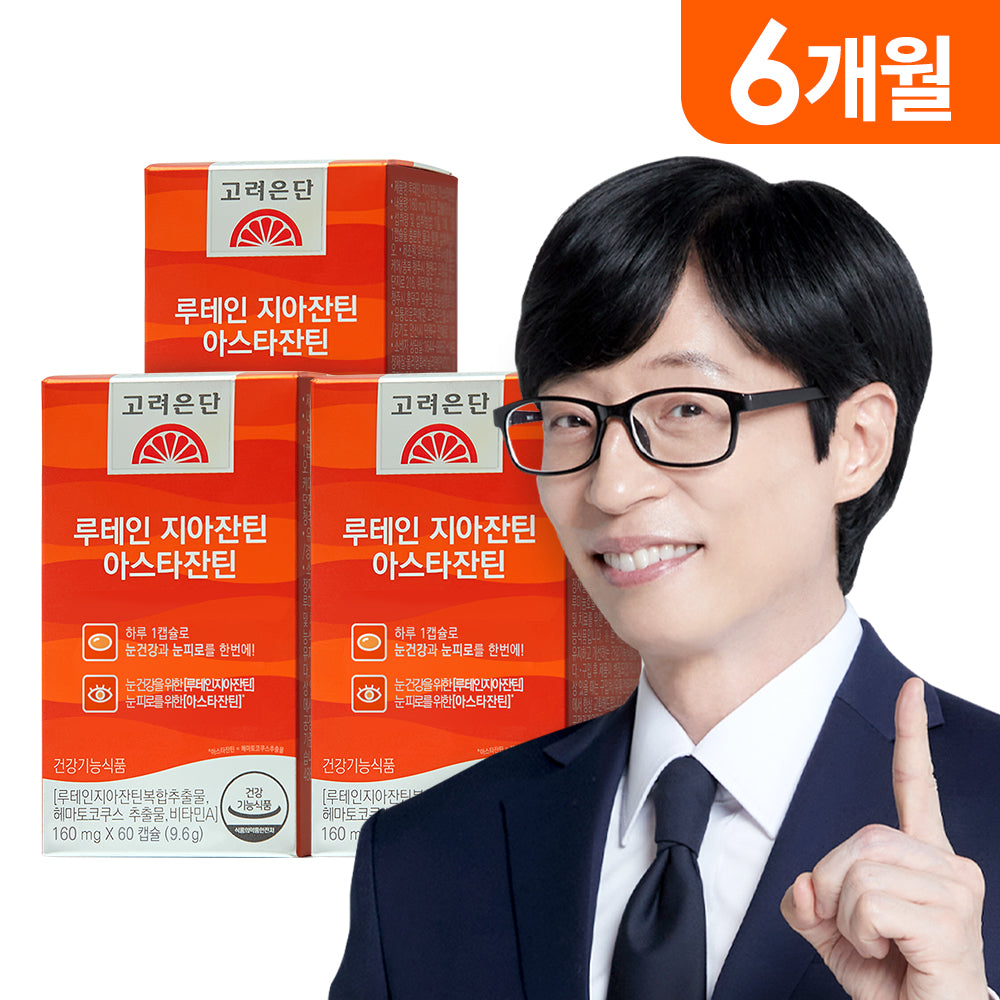Koreaeundan Lutein Zeaxanthin & Astaxanthin 60 Capsules (3 Pack) (6-Month Supply)