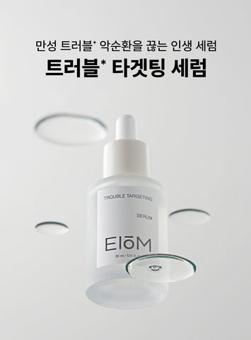 Eiom Trouble Targeting Serum 30ml (2 Pack)