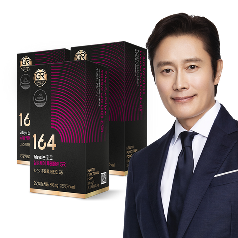 Nutrione 164 Lutein and Zeaxanthin GR 6-Box (6-Month)
