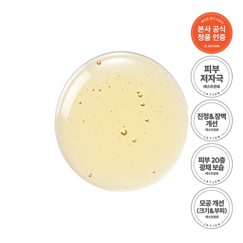JAYJUN 100% Salmon High-Purity PDRN + Hyaluronic Porcelain Radiance Serum Ampoule 30pcs (45ml)
