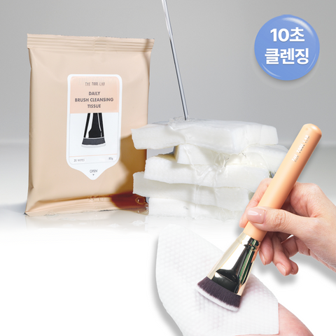 The Tool Lab Brush Cleansing Tissues (20 sheets)