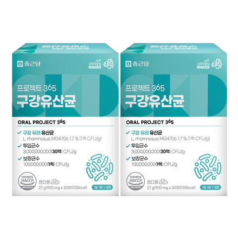 Chongkundang Project365 Oral Probiotic 900mg 30 Chewable Tablets (2 Pack)