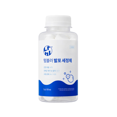Milk Baobab Lifeholic Tumbler Cleaner Effervescent Tablets, 30 Count