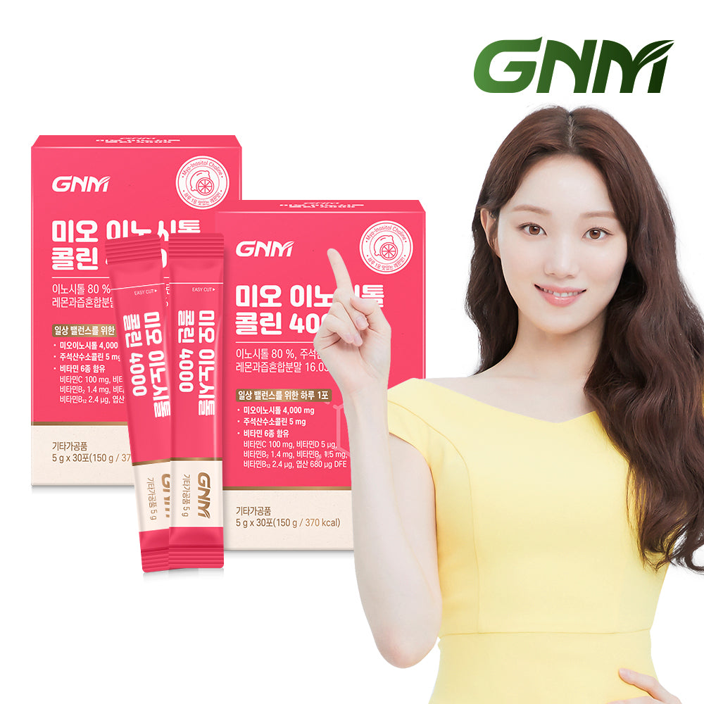 GNM Mio Inositol Choline 4000mg 30Sachet (2 Pack) Box Total 60 Sachets