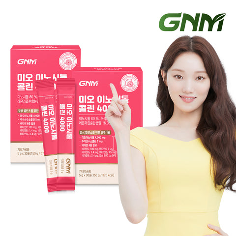 GNM Mio Inositol Choline 4000mg 30Sachet (2 Pack) Box Total 60 Sachets