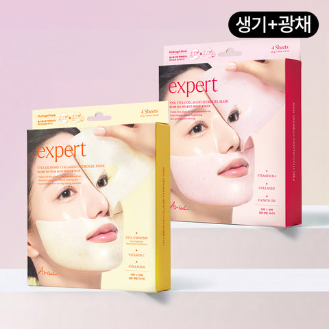 Ariul Expert Vita Exosome Collagen Hydrogel Mask 4pcs + Pink Vita Collagen Gel Mask 4pcs