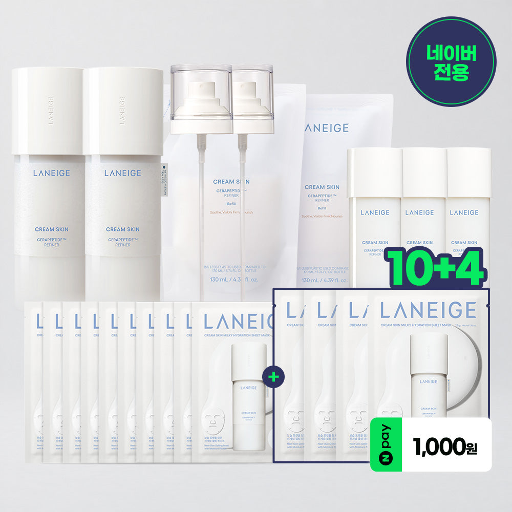 Laneige Cream Skin 170ml + 130ml Double Set + Gelling Mask (13 sheets)