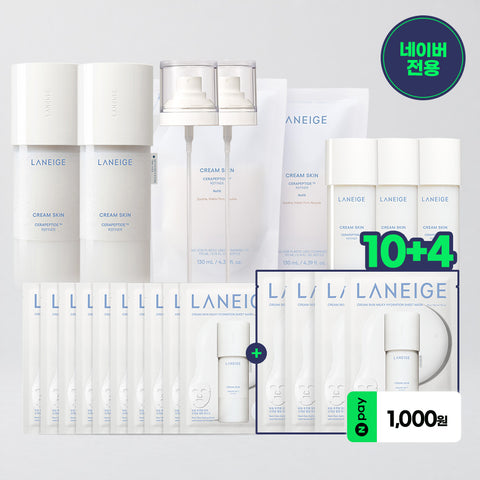 Laneige Cream Skin 170ml + 130ml Double Set + Gelling Mask (13 sheets)