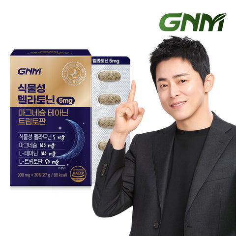GNM Plant-Based Melatonin 5mg 30Tablets (1 Pack) [Melatonin + Magnesium + Theanine + Tryptophan]