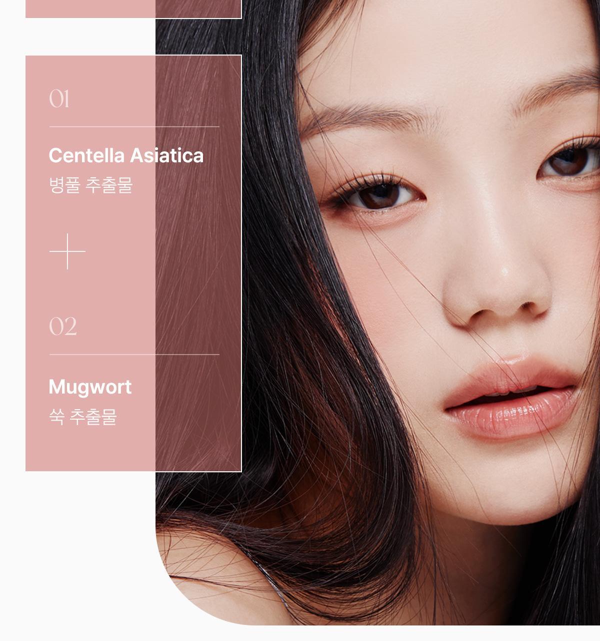 Close-up of a woman's face with text on Centella Asiatica and Mugwort, likely related to skincare or cosmetic products.