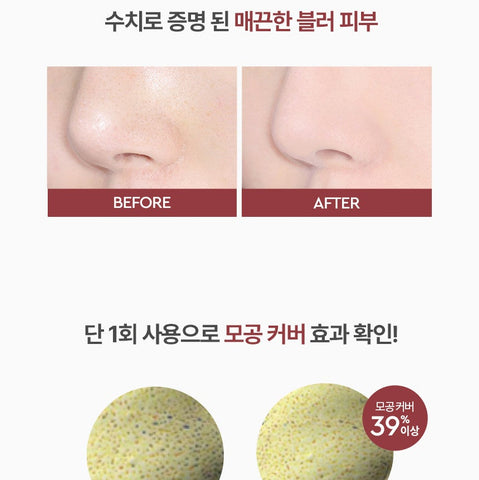HERA Airy Powder Primer 8.5g