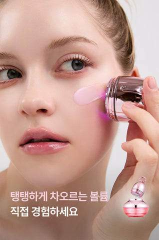 Meditherapy Filligio Pink Retinol Volume Cream 50ml + Pumping Device Set