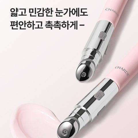 Charde Volume Eye Cream Set (Device + Eye Cream + Refill)