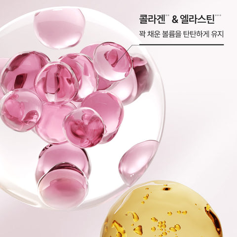 Charde Volume Eye Cream Set (Device + Eye Cream + Refill)