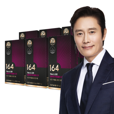 Nutrione 164 7days Eye Fatigue Intensive Care Luteolin GR 6 Boxes (6 Months)