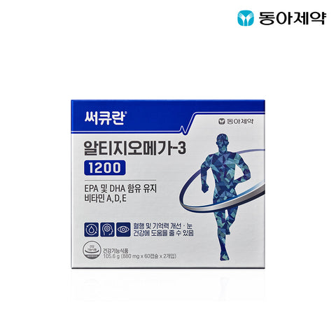 Circulan rTG Omega-3 1200, 120 Capsules (60-Day Supply)