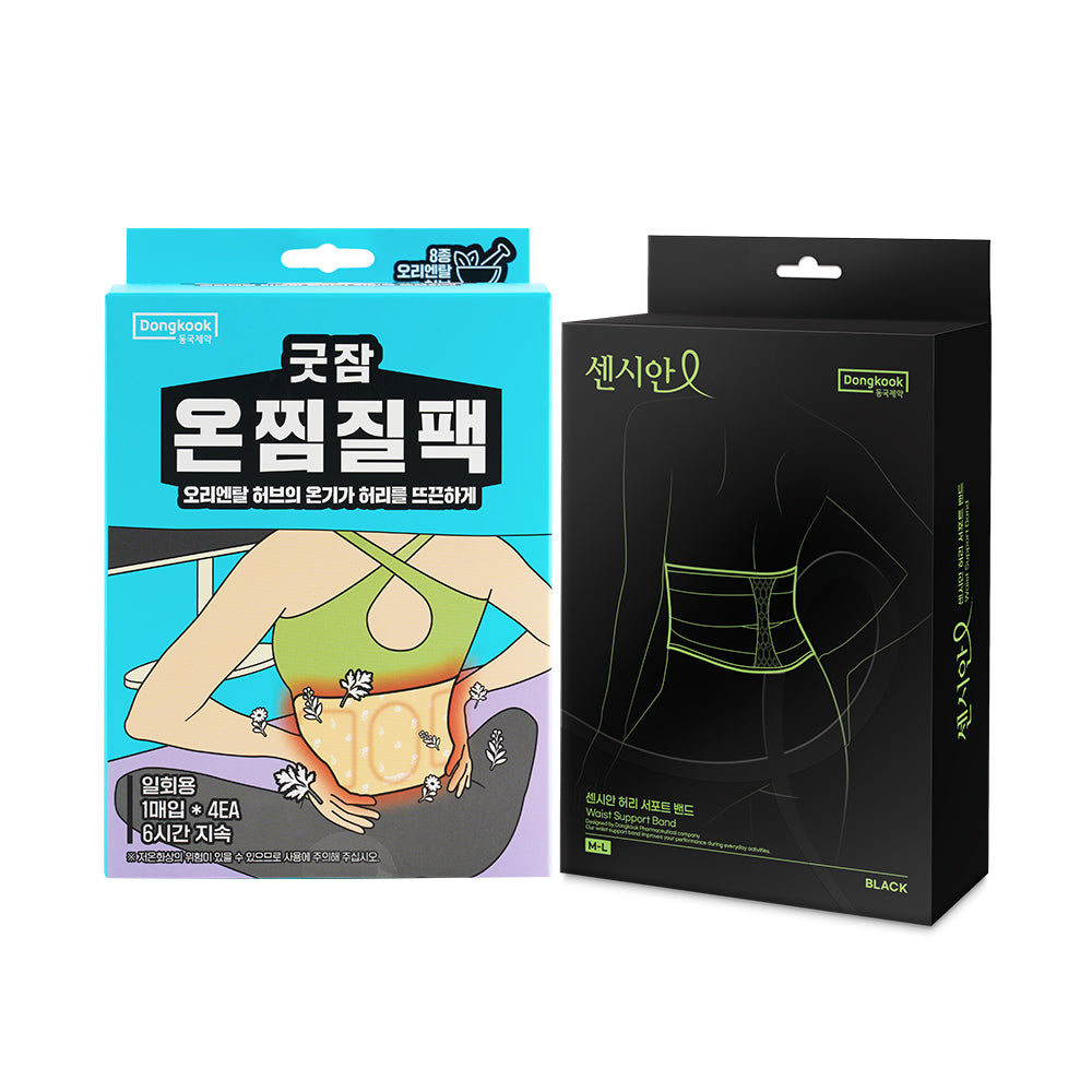 DongKook Good Sleep Waist Heat Pack 4-Pack + Censian Waist Support Band