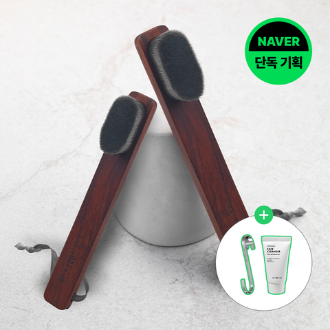 The Tool Lab 701s/701/702 Pore Cleansing Brush (Holder + 20ml Cleanser Included)