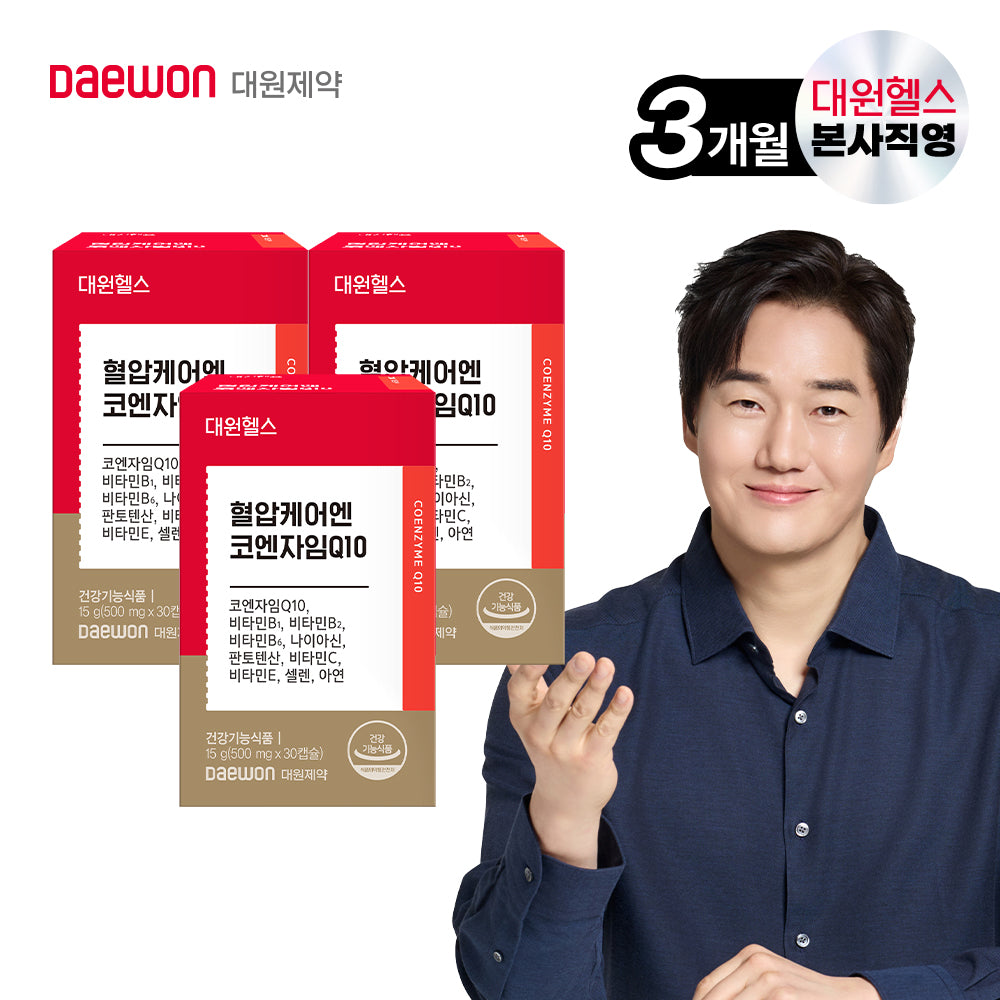 Daewon Health Blood Pressure Care N Coenzyme Q10 3-Month Supply (Capsules)