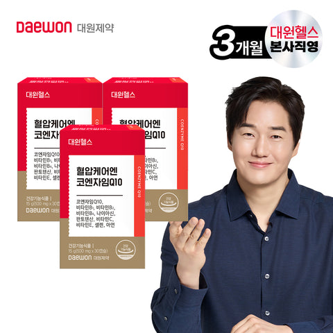 Daewon Health Blood Pressure Care N Coenzyme Q10 3-Month Supply (Capsules)