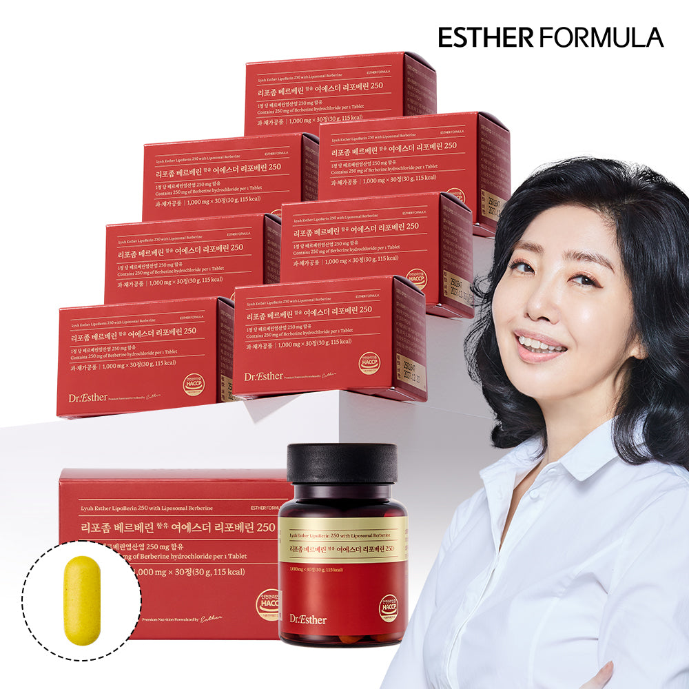 Esther Formula Liposomal Berberine 250 30 Tablets x 8