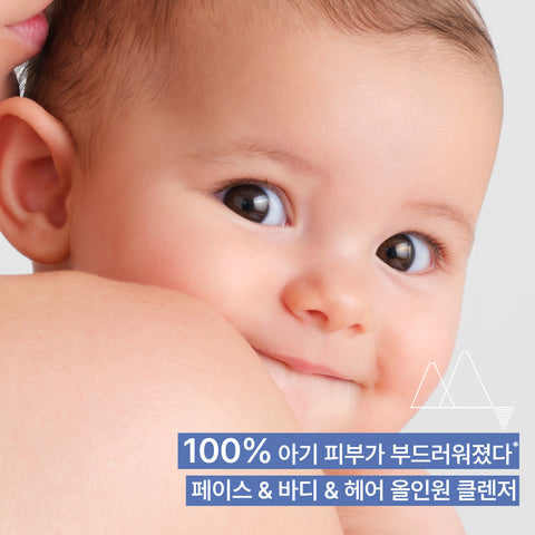 Uriage Baby Creme Lavante 500 ml (All-in-One Cleanser)