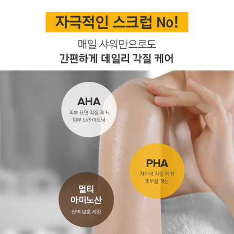 Primera Enriched Body Oil-to-Foam Cleanser 390ml