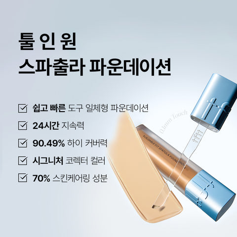 TFIT Buildable Fit Spatula Foundation 15g