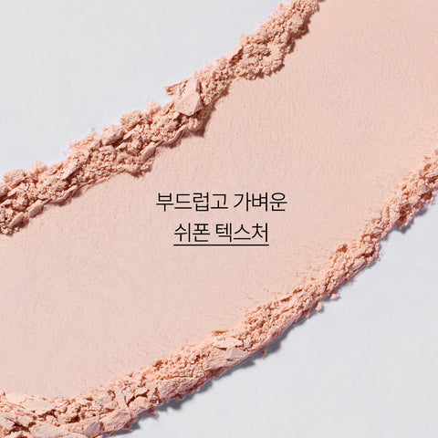 Innisfree Pore Blur Pact 12.5g (2 pack)