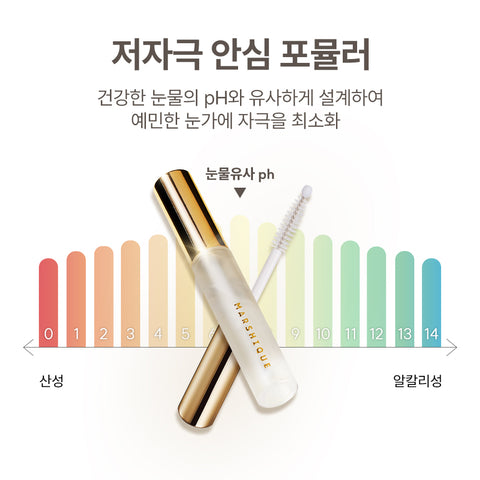 Marshique Enriched Eyelash & Brow Serum 7.5ml