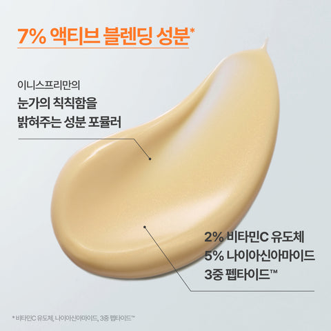 Innisfree Vita C Niacinamide Brightening Eye Serum 10ml