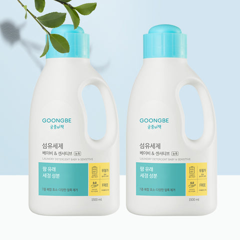 Goongbe Goongbe Bichek Baby & Sensitive Fabric Detergent 1500ml (2 Pack)