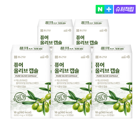 Chongkundang Pure Olive Oil Capsule Extra Virgin 600mg 30 Capsules (5 Pack)