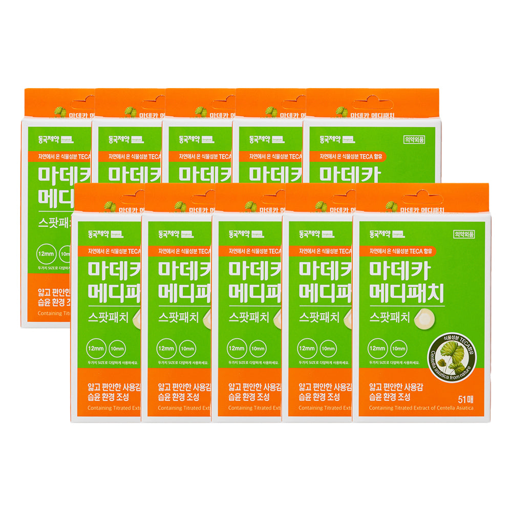 DongKook Pharmaceutical Madeca Medipatch Spot Patch 51 patches x 10