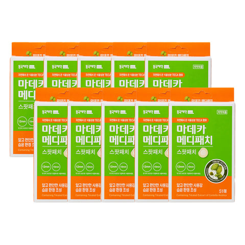 DongKook Pharmaceutical Madeca Medipatch Spot Patch 51 patches x 10