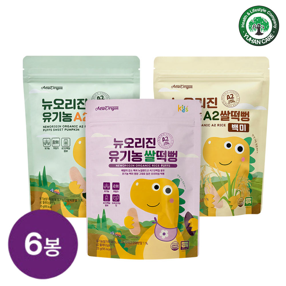 New Origin A2 Organic Rice Puff Baby Snack 6 Pack (25g x 6)
