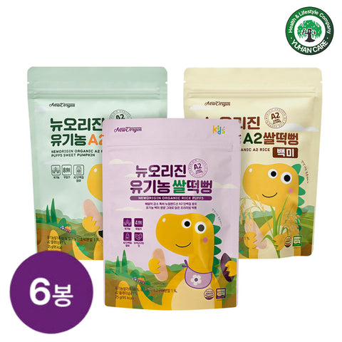 New Origin A2 Organic Rice Puff Baby Snack 6 Pack (25g x 6)