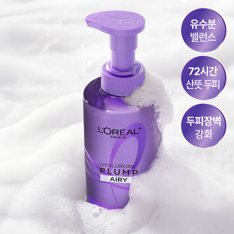 L'Oreal Paris Hyaluronic Scalp Shampoo (660ml x2) + 80ml