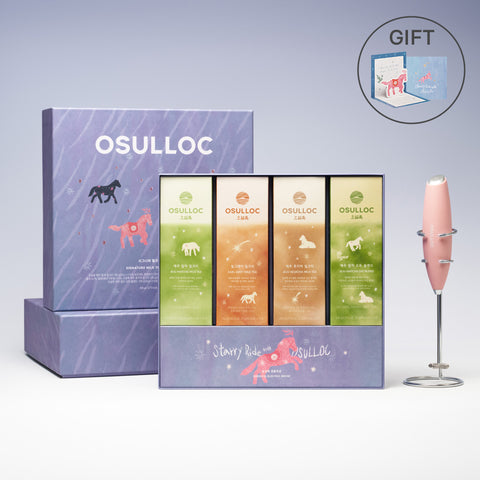 OSULLOC Signature Milk Tea Collection (4-Variety, 20 Sachets)