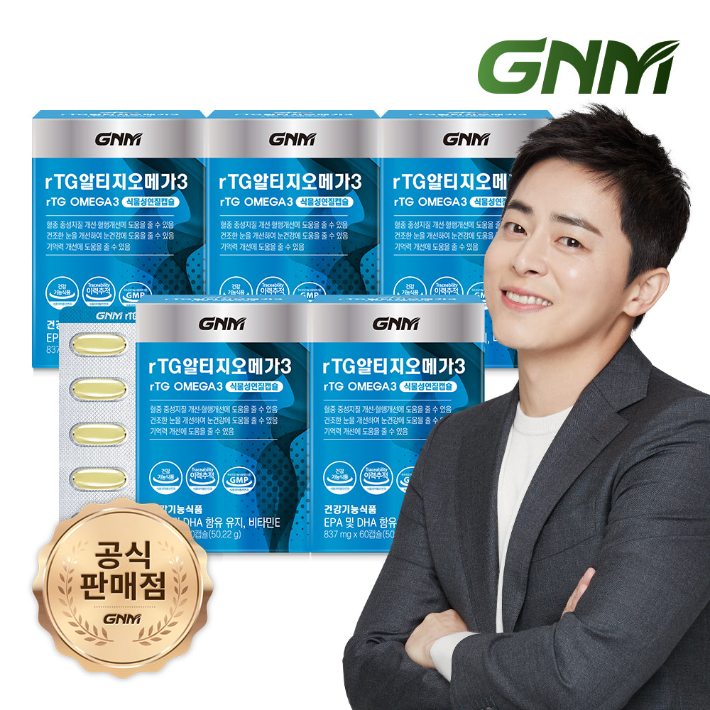 GNM rTG Omega-3 60 Capsules (5 Pack)
