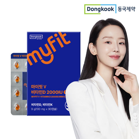 DongKook MyFit V Vitamin D 2000 IU Mini Capsules 90-count (3-Month Supply) with Vitamin K