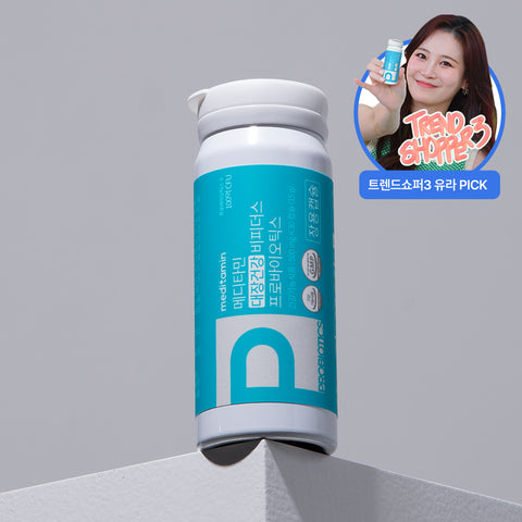 Meditamin Bifidus Probiotics for Gut Health 10 Billion CFU Enteric Capsules 30 Capsules (3 Pack)