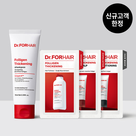 Dr.FORHAIR Poligen Thickening Trial Kit (Shampoo 70ml + Shampoo 10ml + Exfoliator 11g + Conditioning Mask 8ml)