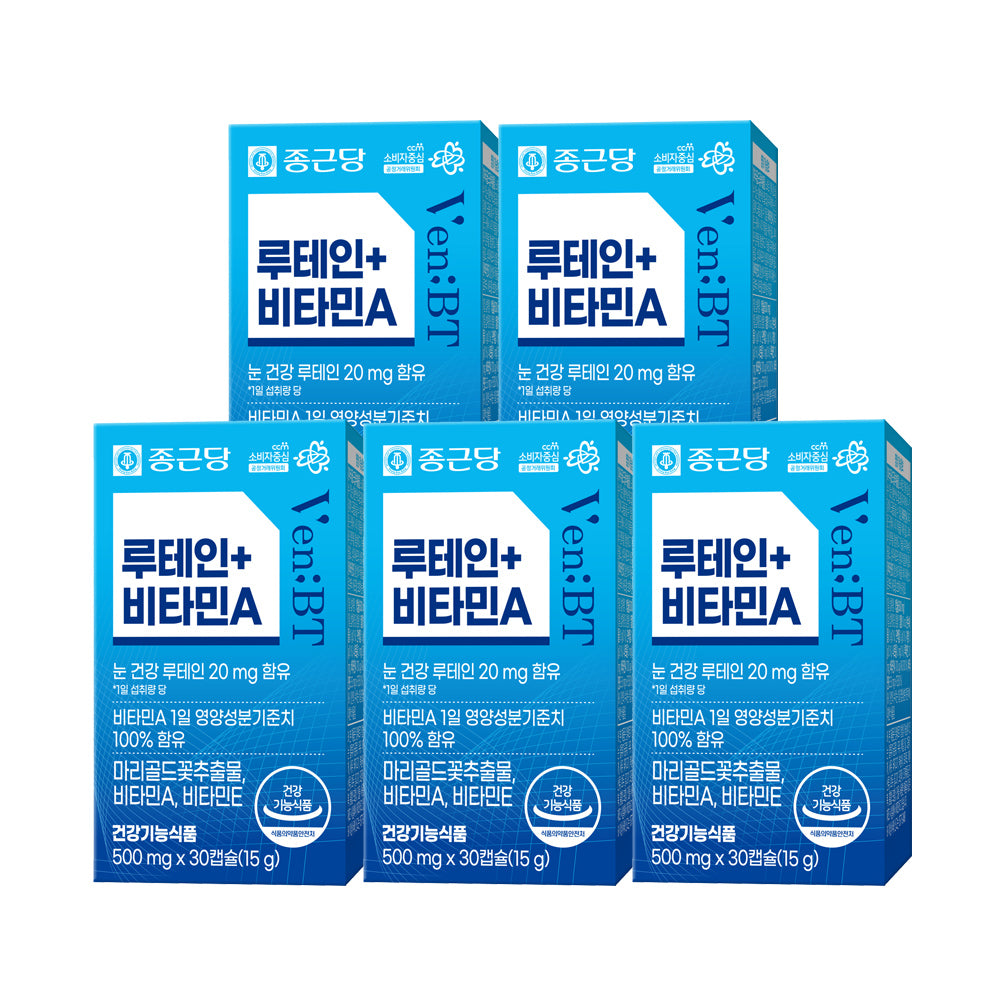 Chongkundang VenBT Lutein + Vitamin A 500 mg x 30 Capsules (5 Pack) (5 Months)