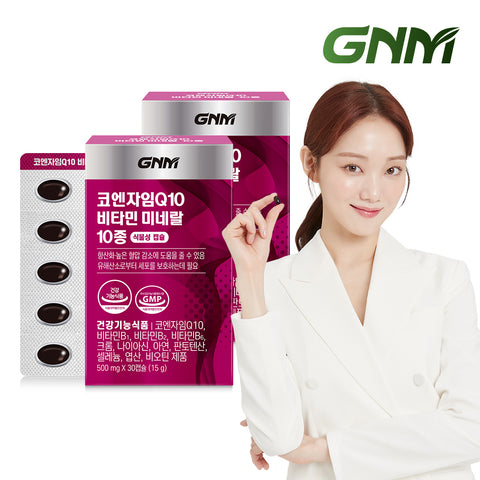GNM Coenzyme Q10 + 10 Vitamins & Minerals (2 Pack)