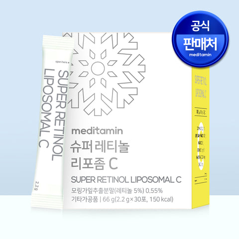 Meditamin Super Retinol Liposome C Quickmelt Plant-Based Retinol, Refreshing Lemon Flavor, 30 Sachets