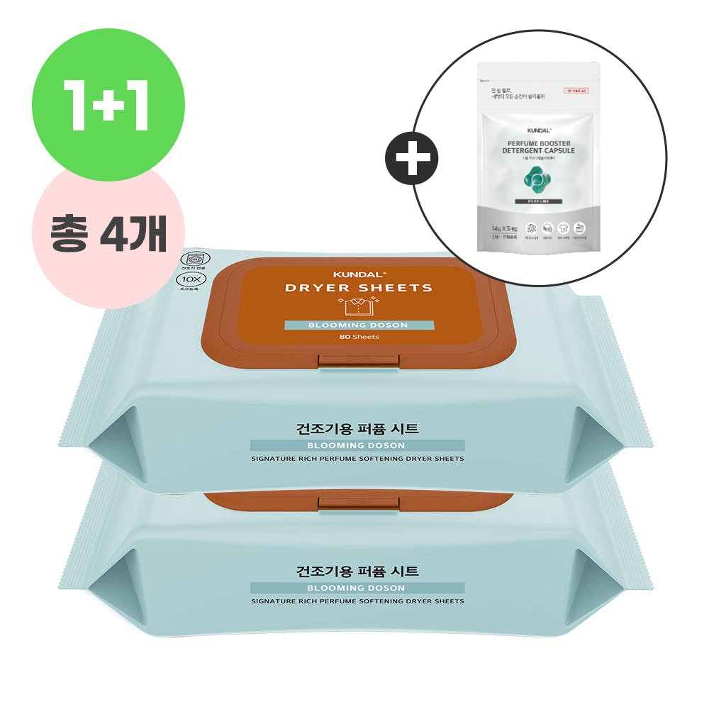 Kundal Signature 10x Ultra-Concentrated Rich Perfume Dry Sheets 80 sheets x4 + Capsule Laundry Detergent 5-count