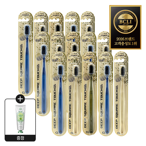 Clio Deep Square Touch Soft Ultra-Fine Bristle Toothbrush - 15 Individually Packaged