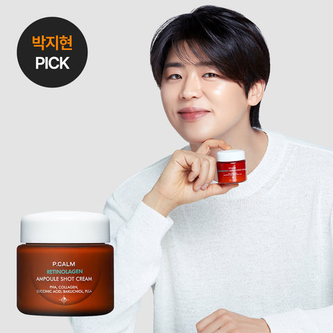 Pcalm Retinolagen Ampoule Shot Cream 60ml