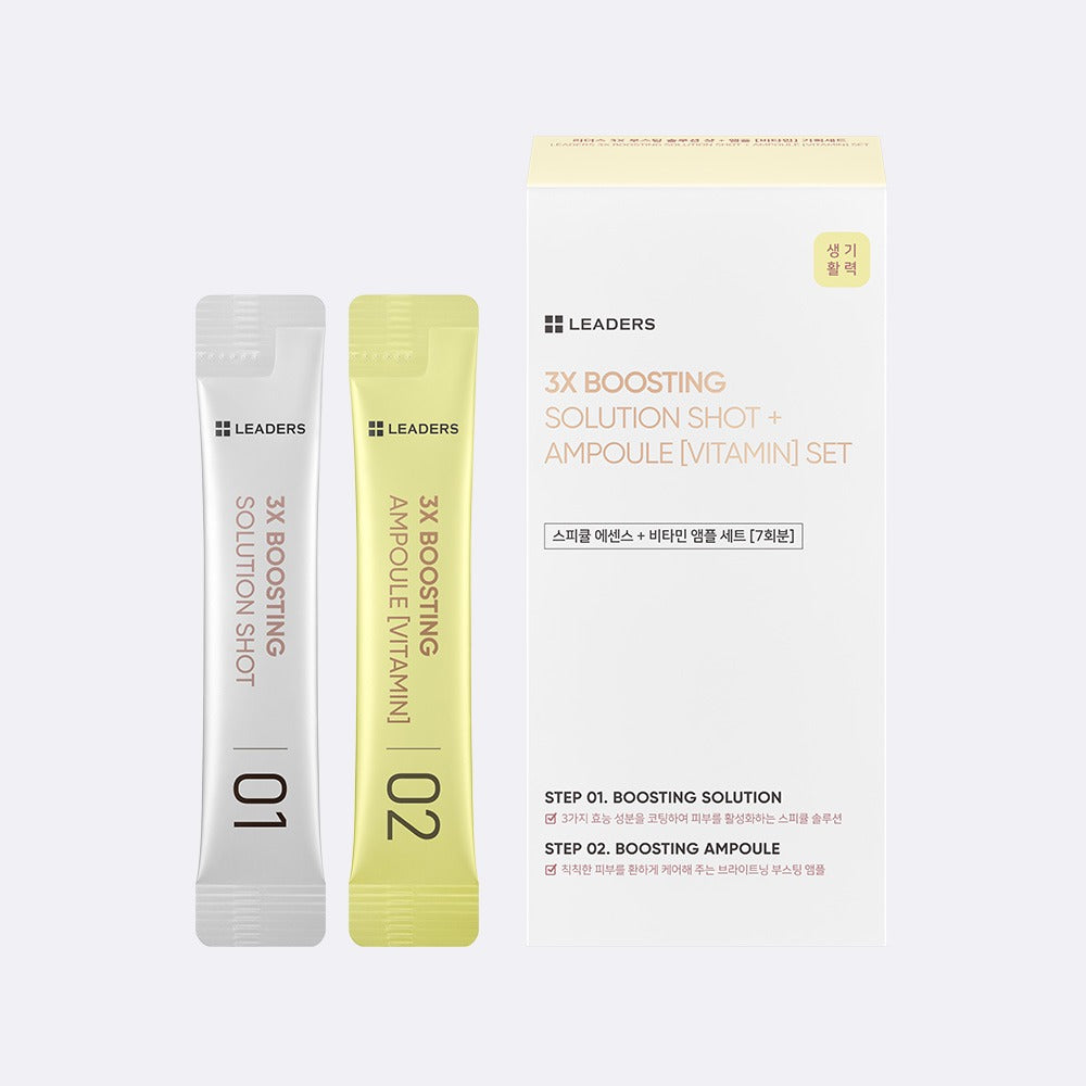 Leaders 3X Boosting Spicule Essence + Ampoule Set - 7 Applications